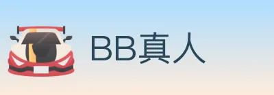 BB真人 logo